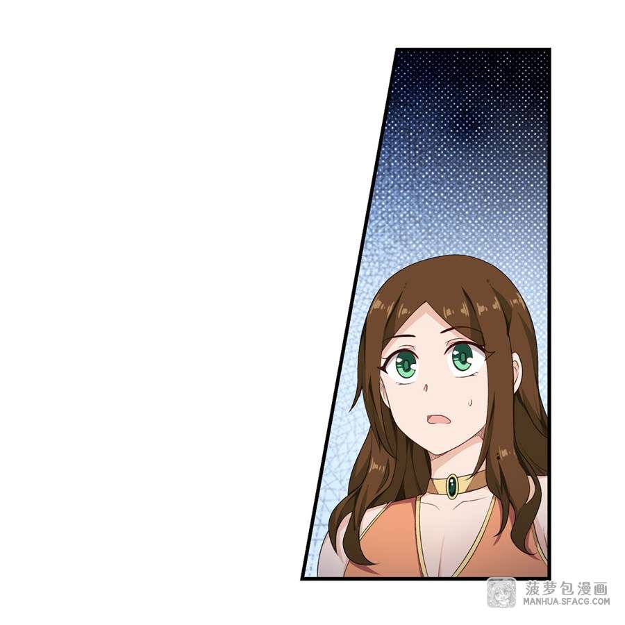 Wuxian Shitu Yu Shier Zhan Ji (Infinite Apostles and Twelve War Girls) Chapter 59 Gambar 33